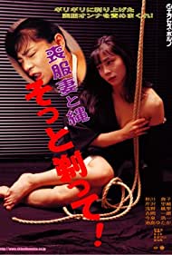 Watch Free Mofuku zuma Teimo nawa dorei (1993)